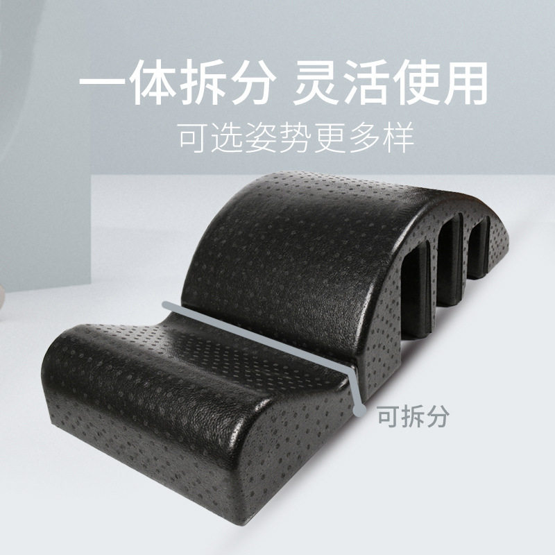 普拉提脊柱矫正器普拉弧按床健身颈椎肌肉放松腰部侧弯瑜伽器材