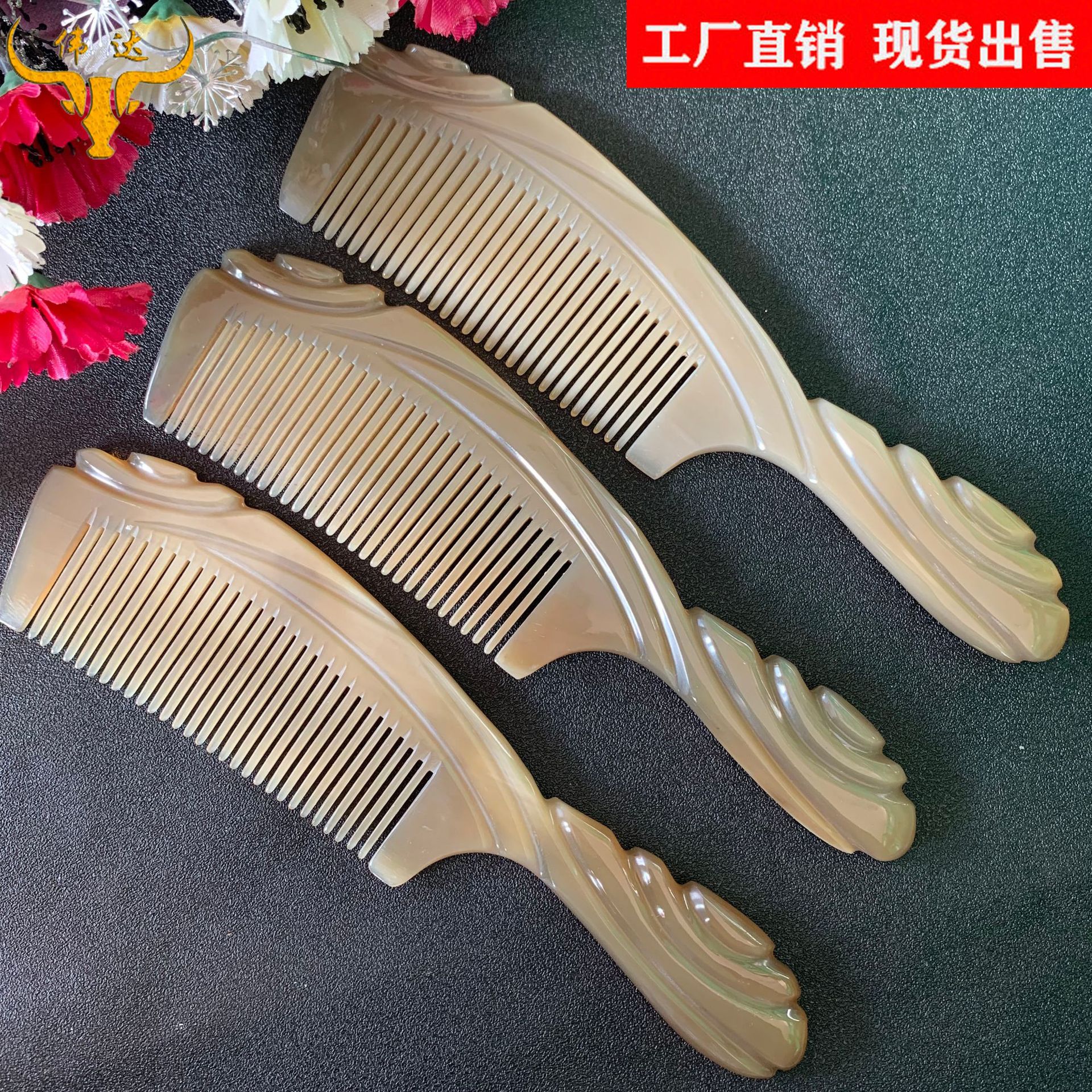 新款牛角雕刻造型梳牛角花型手柄款花型梳工艺梳牛角梳子厂家