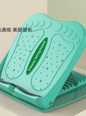 拉筋板小腿拉伸器可调折叠脚踏板压腿部辅助器家用瑜伽健身拉筋凳