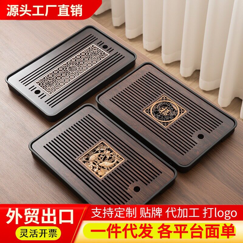 小型小茶盘户外便携式小茶台储水茶海纯手工茶盘日式干泡盘密胺
