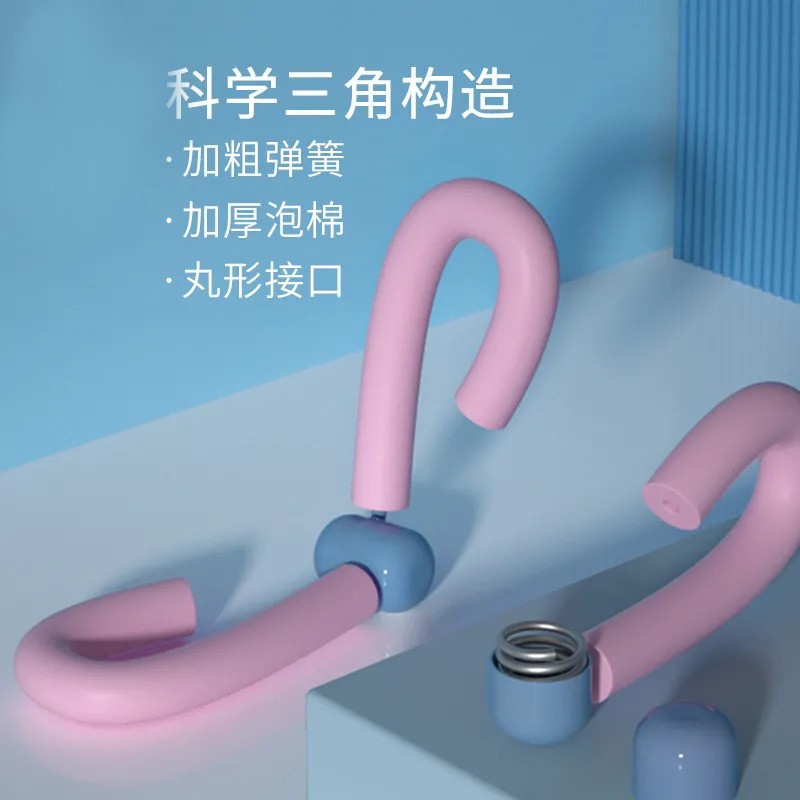 厂家现货美腿夹产后盆骨底肌训练修复器减脂瘦腿健身美腿神器