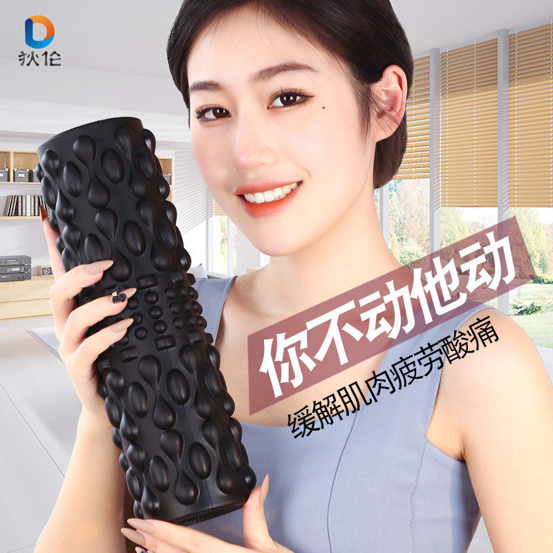 厂家直销5档电动健身瑜伽柱肌肉放松器琅琊按棒滚轴震动泡沫轴