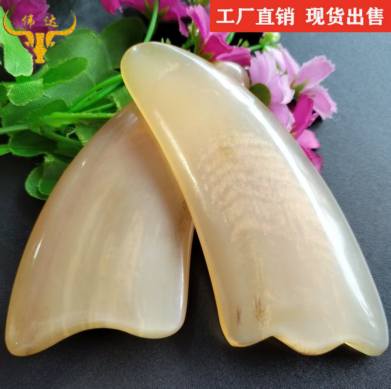 牛角刮痧板羊角刮痧板三角片羊角按摩片美容片牛角梳子厂家可刻字
