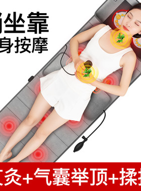 跨境按床垫折叠全身颈椎按器多功能家用热敷腰背靠椅垫