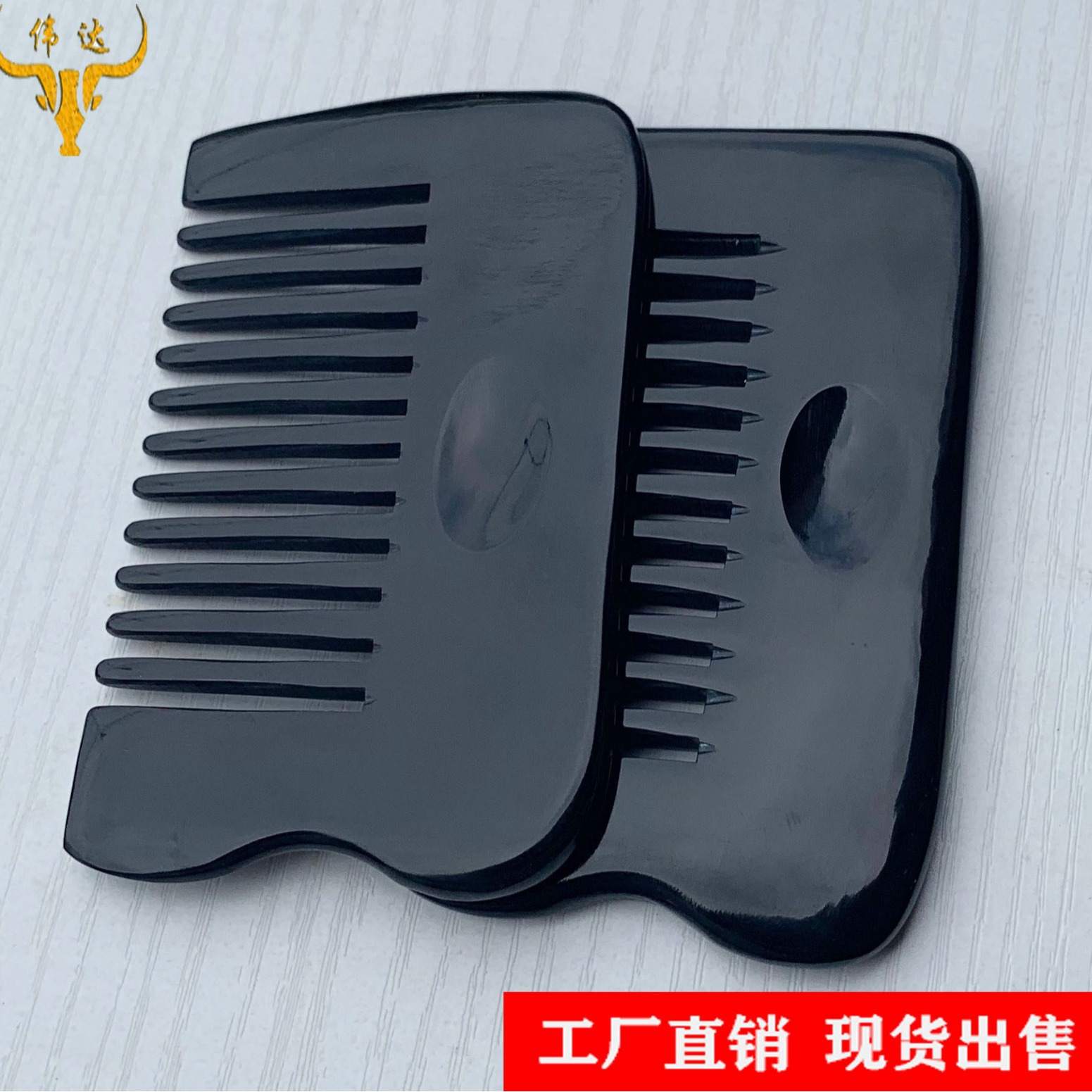 水牛角刮痧片黑水牛角头部按梳黑梳片保健刮痧梳片牛角梳子