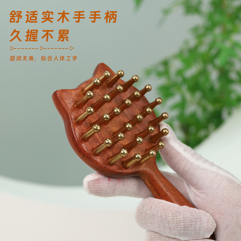 红檀香木猫咪按摩钉钉梳子头皮头部经络梳加厚宽齿疗女士黄铜梳子