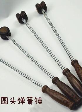 鸡翅木弹簧按锤敲背敲打背部捶背器木质敲打经络弹簧健身锤