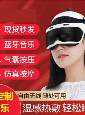 头部按器音乐电动脑部按器头皮热敷脑轻松头疗机头盔按帽