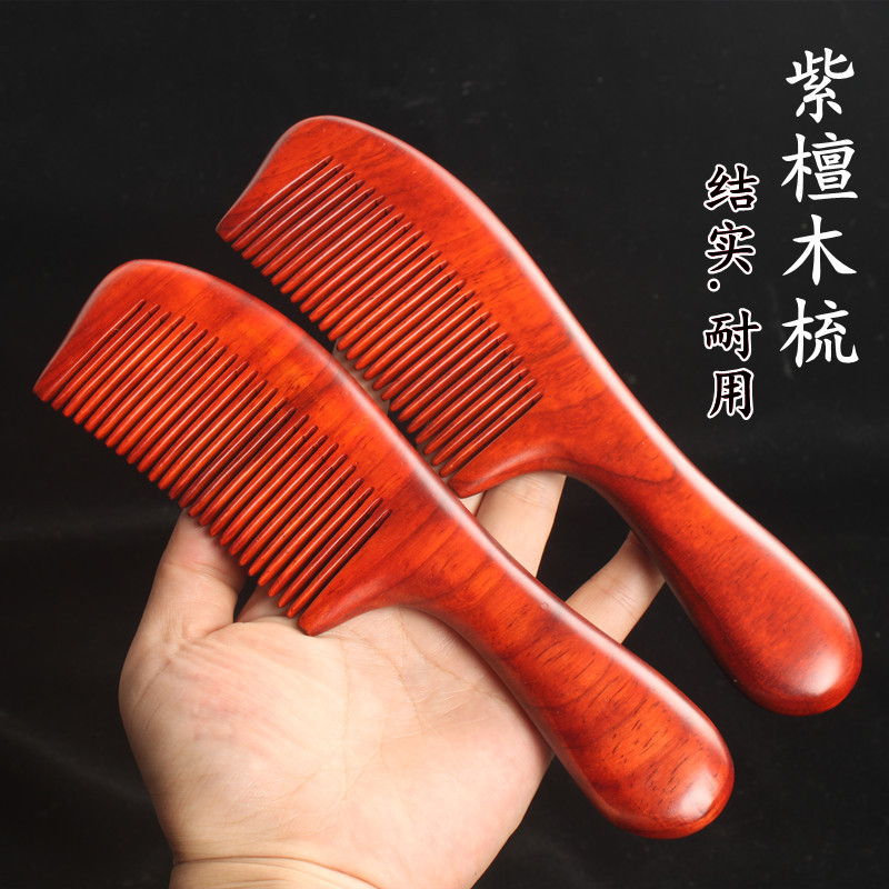 天然紫檀木梳整木高档木梳按梳家用美发梳子圆柄梳厚柄木梳