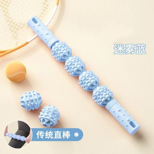 新款按棒狼牙棒肌肉放松器瘦腿神器小腿按滚轴健身筋膜棒琅琊