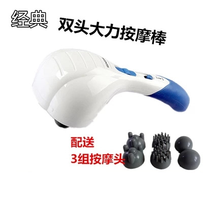 双头按棒电动按器多功能颈部腰部颈椎按捶背器全身