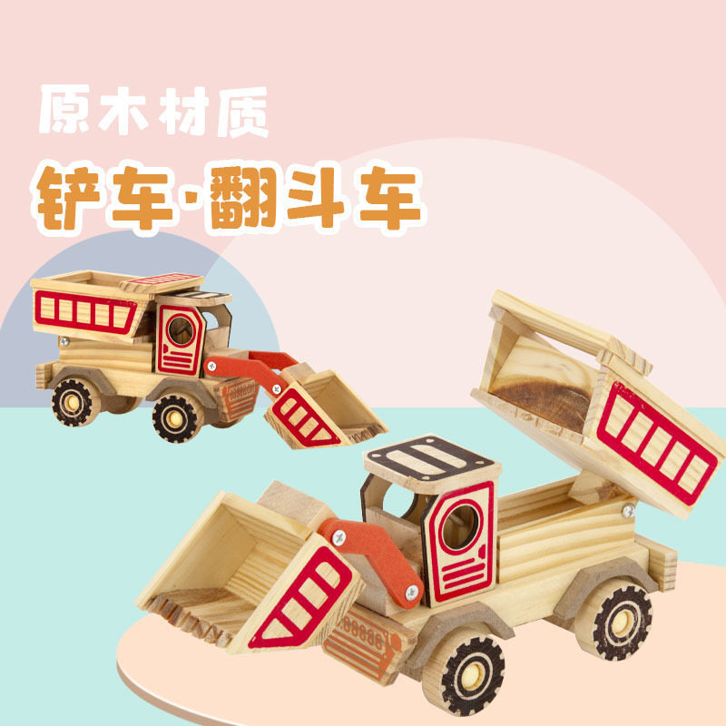 木制推土机模型创意木制工程车家居工艺摆件儿童车模型