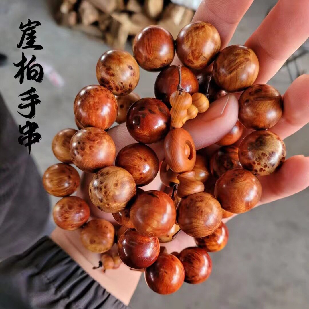 崖柏手串2.0留疤陈化料手链高油老料男女款高密质坚颗颗