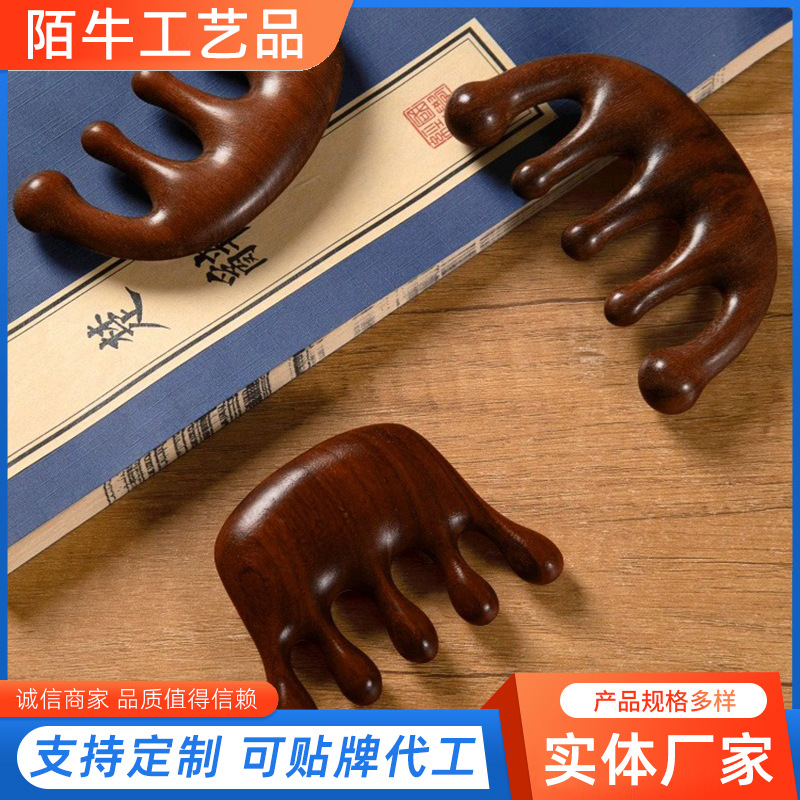 按梳金丝檀木按梳子头部五指按梳颈部按器大五球按梳子