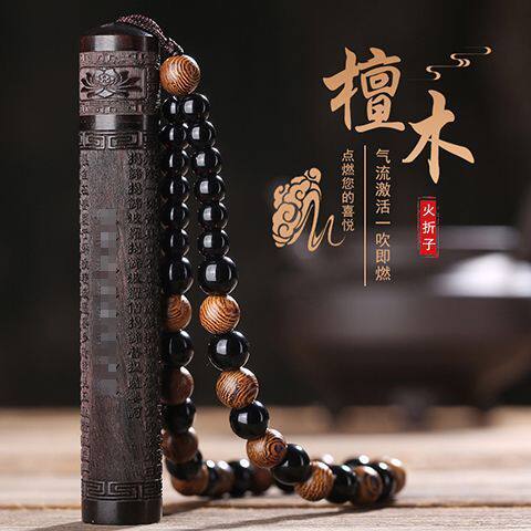 紫光檀火折子打火机古檀木打火机充电创意个性点烟器潮男烟具