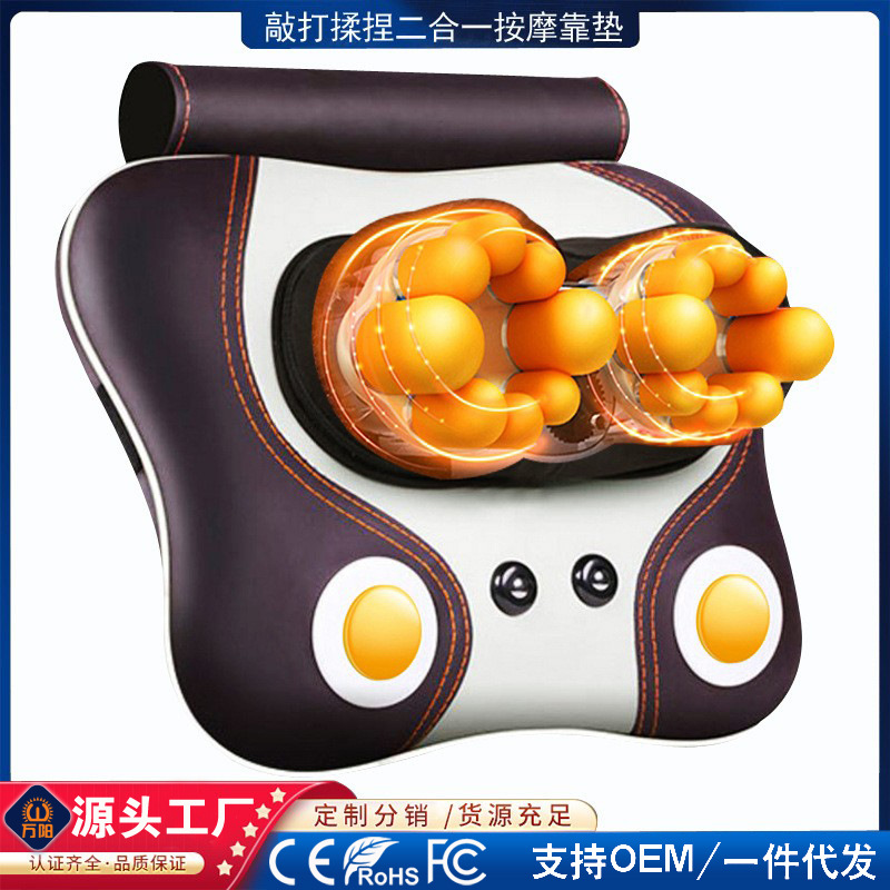 万阳脊椎腰椎推拿机颈椎按枕背部家用多功能全身电动按靠垫