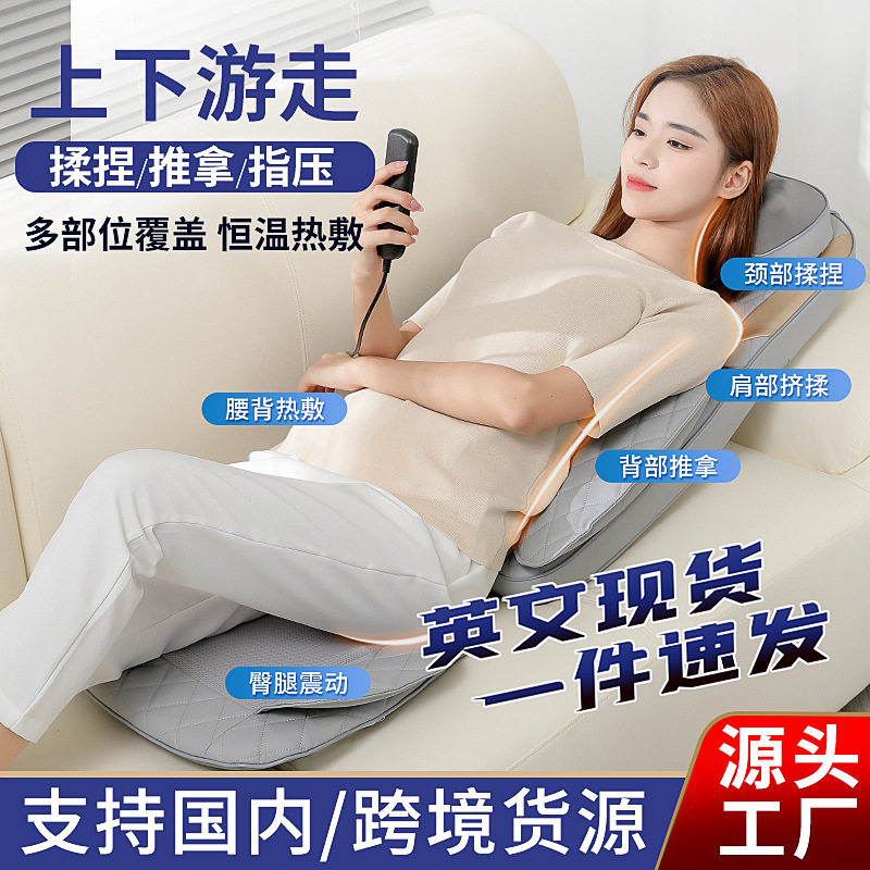 跨境按器肩颈椎腰部背部自动多功能椅家用按仪智能靠垫床垫