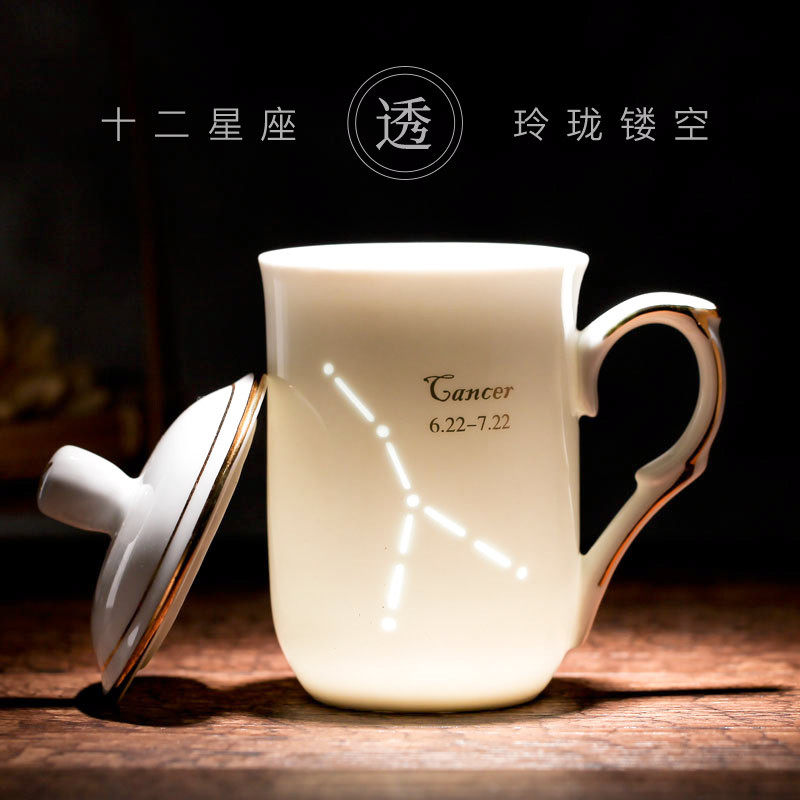 景德镇礼品个性十二星座陶瓷杯办公杯带盖喝水会议杯创意杯子