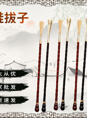 紫光檀乌木竹节款铜鞋拔厂家现货长款实木鞋拔子老人提鞋器