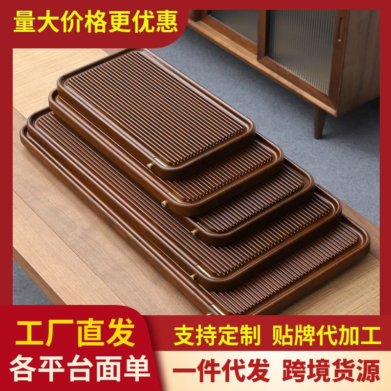竹质茶盘直排茶台小号家用茶托盘茶具高端客厅干泡台一件起批
