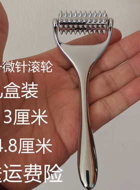 手动金属微针滚针滚轮滚动导入按棒眼部脸部面部美容棒金属滚轮仪