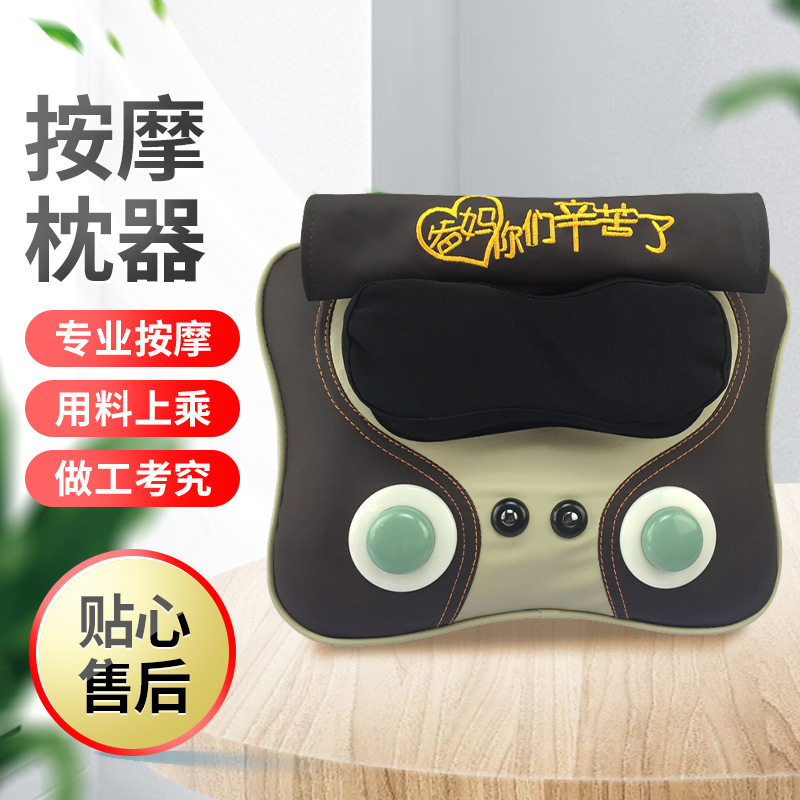 多功能颈腰靠垫揉捏捶打按摩枕器背部全身电动温玉加热颈腰椎
