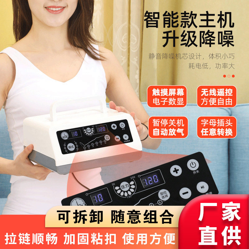 空气波按仪腿部按器静脉腿脚曲张压力气动全自动揉捏脚底