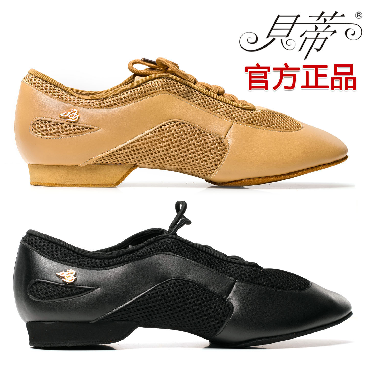 贝蒂AM-2拉丁教师舞鞋男女同款亮色漆皮平跟中跟专业练功鞋肤黑色
