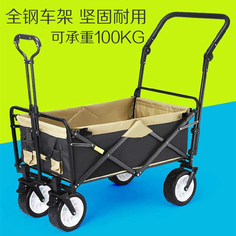 户外野营营地小拉车露营野餐钓鱼便携拉杆拉货四轮折叠手推车拖车