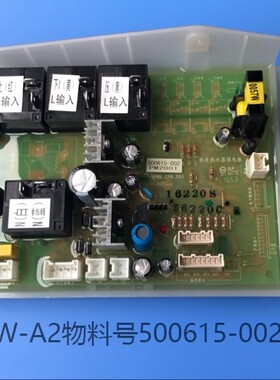 史密斯HPW空气能热泵热水器电脑强电板AE-H1AEI-S1HPA-E1.5AHPW-A