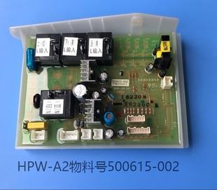 史密斯HPW空气能热泵热水器电脑强电板AE-H1AEI-S1HPA-E1.5AHPW-A