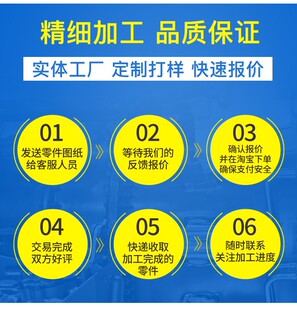cnc机械零件加工高精密数控车床铝件不锈钢POM五金配件来图定制