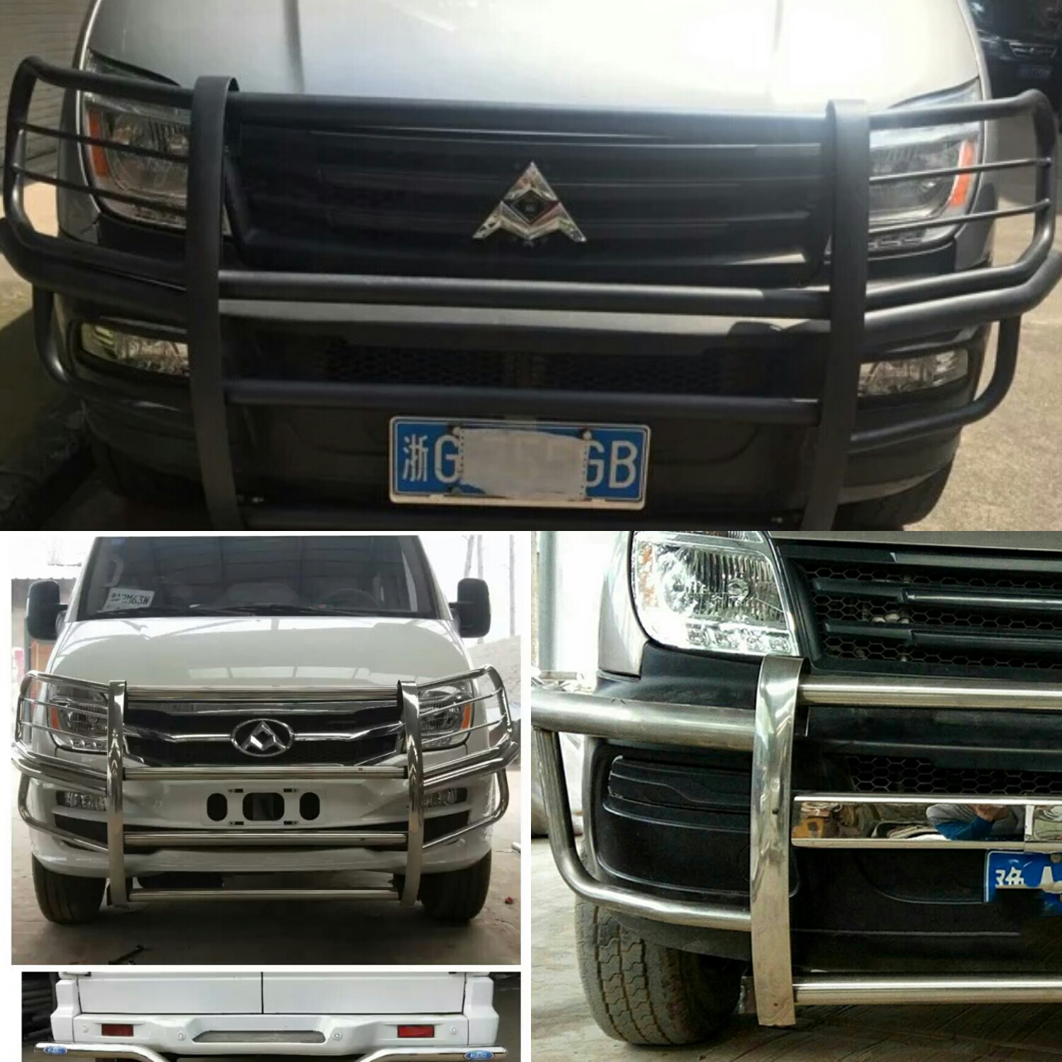 上汽大通v90v80改装保险杠大通杠