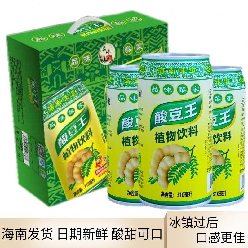 海南特产310ML海南酸豆王植物饮料酸豆汁饮品 开胃 解署解腻 整箱