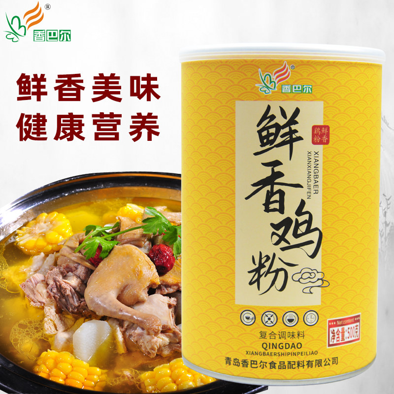 香巴尔鲜香鸡粉增香提鲜煲汤炒菜凉拌菜肉制卤味品调料可替代鸡精,粮油调味/速食/干货/烘焙,复合食品调味剂,淘宝优惠券,粉丝福利购,淘宝优惠卷