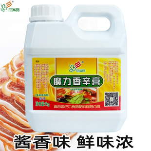 香巴尔G526魔力香辛膏卤味熟食馅料增香卤香提鲜去腥厂家直营1kg