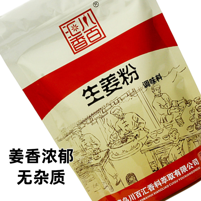 川百汇香生姜粉袋装老姜粉干姜粉炒菜汤品撒料姜茶姜饼调味料500g,粮油调味/速食/干货/烘焙,复合食品调味剂,淘宝优惠券,粉丝福利购,淘宝优惠卷