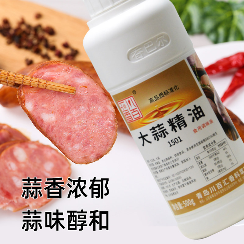 川百汇香大蒜精油蒜香蒜蓉小龙虾凉拌菜烘焙食品酱菜厂商用调味油