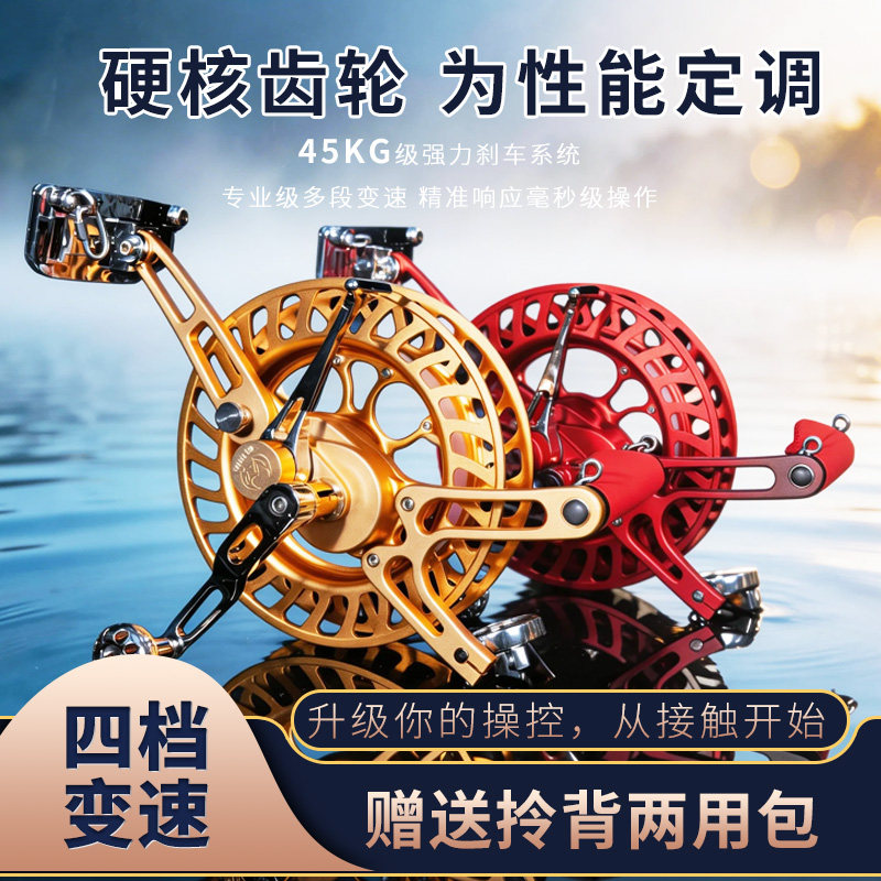 新款万和变速风筝轮四档加强版大型专用高档专业级风筝线轮盘