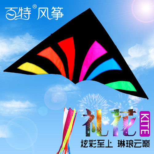 百特礼花碳杆色彩绚丽保飞风筝