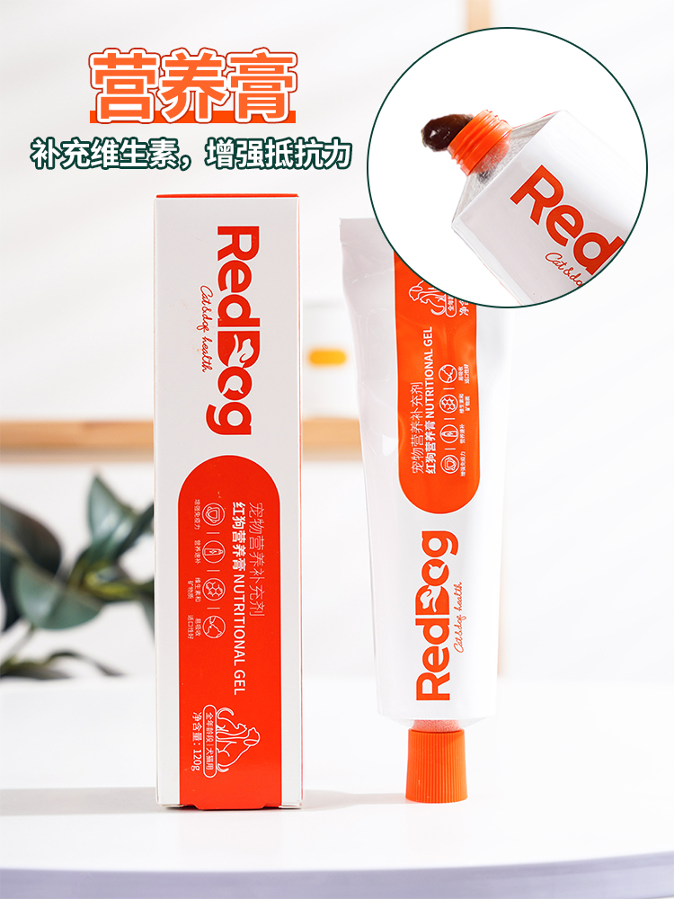 萌宠儿 reddog营养膏猫咪狗狗增强免疫力营养化毛膏排毛120g