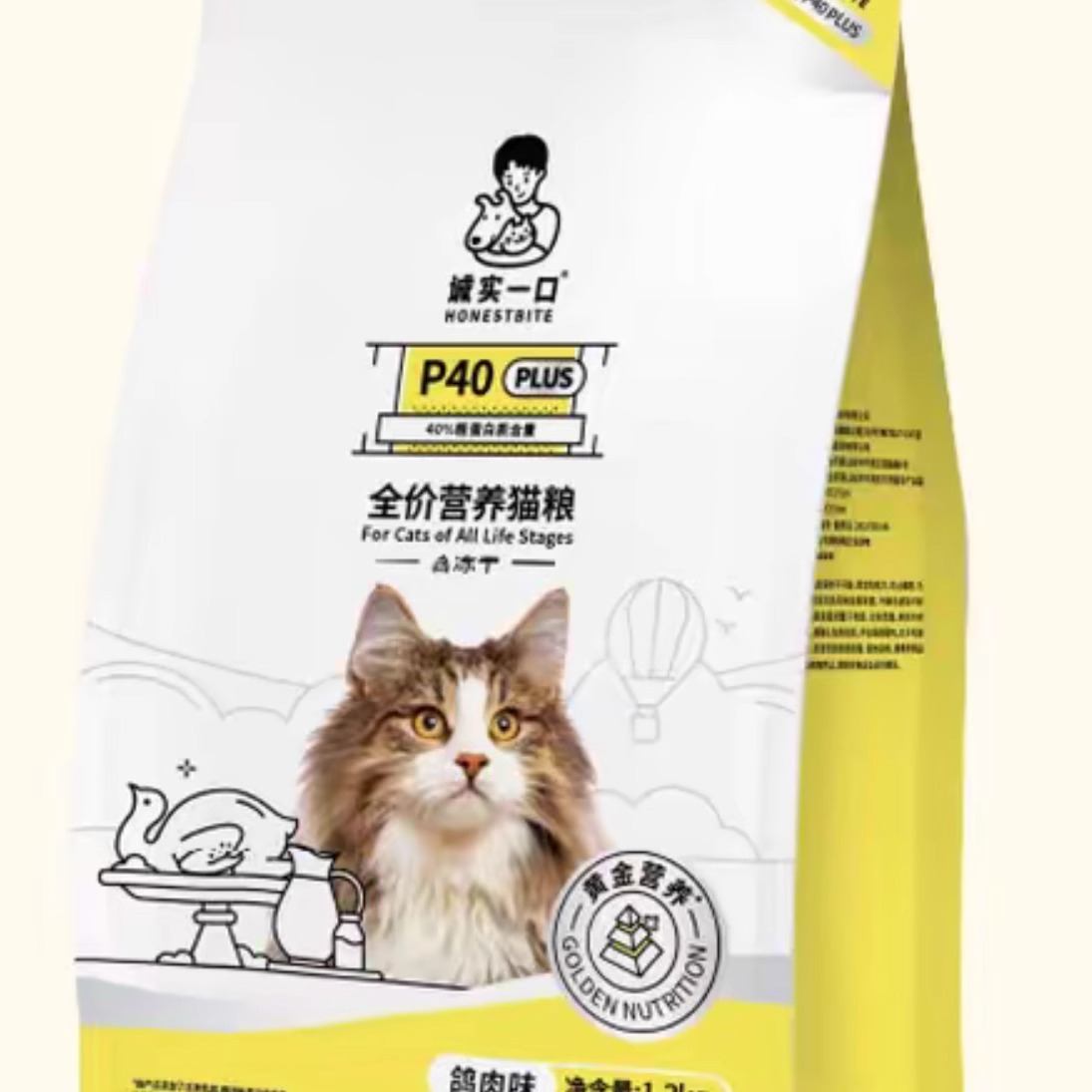 萌宠儿 诚实一口P40猫粮无谷全价猫粮高蛋白成猫幼猫粮p40plus