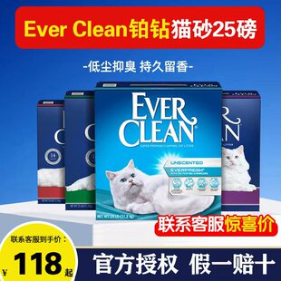 everclean铂钻进口猫砂除臭爆款膨润土纳基矿石矿砂猫沙