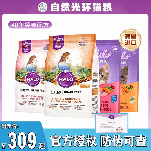 自然光环低卡软便克星