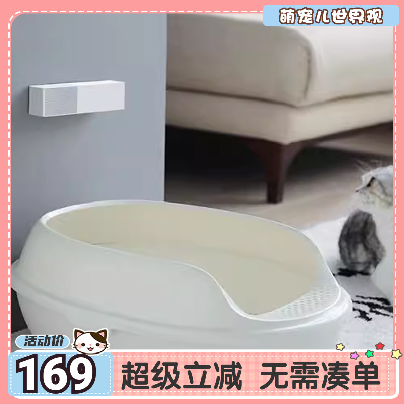 萌宠儿小佩宠物智能净味器
