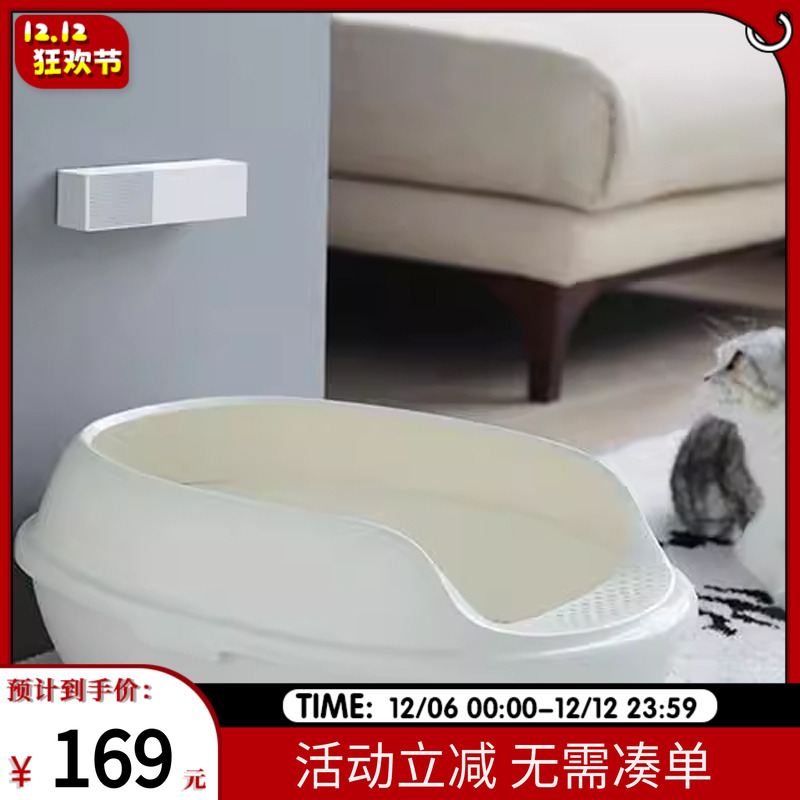 萌宠儿小佩宠物智能净味器