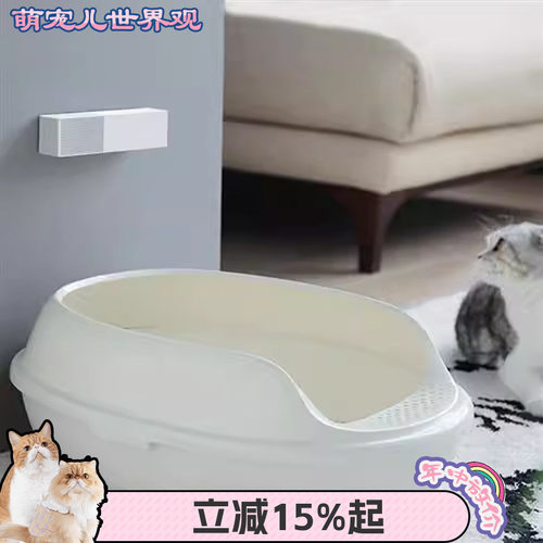 萌宠儿小佩宠物智能净味器