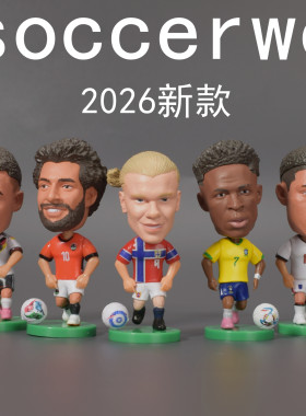 2026新赛季足球公仔摆件