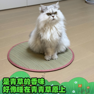 瑶草席狗窝猫窝夏季夏天小中大型犬睡觉宠物窝草垫子透气宠物圆形