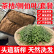 天然茶枯粉侧柏叶传统洗发水洗头养发包茶枯片茶麸饼茶籽首乌整块
